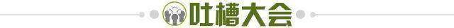 盘口分析-【夜读】反观凯恩